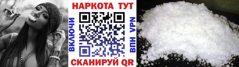 Где купить Татарск Альфа ПВП Меф ГЕРОИН КОКАИН