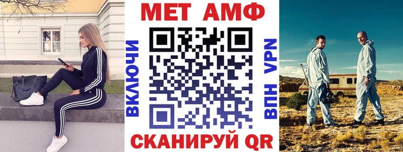 Амфетамин 97% Татарск