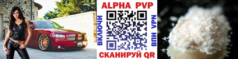 МЕГА рабочий сайт  Татарск  A-PVP крисы CK 