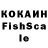 КЕТАМИН ketamine Konten X