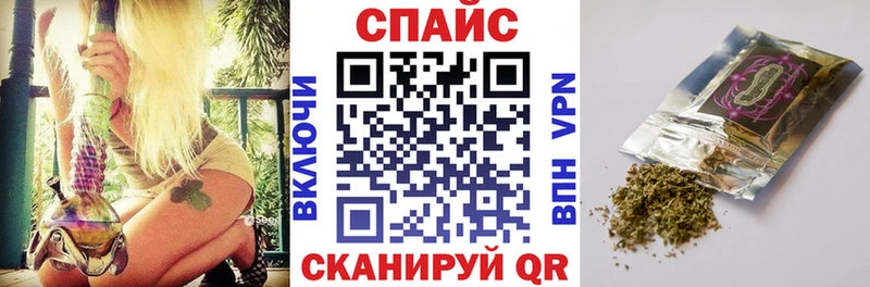 Бутират 99% купить наркоту Татарск