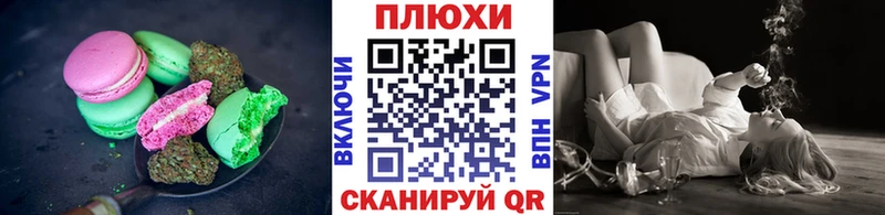 цена наркотик  Татарск  Еда ТГК конопля 