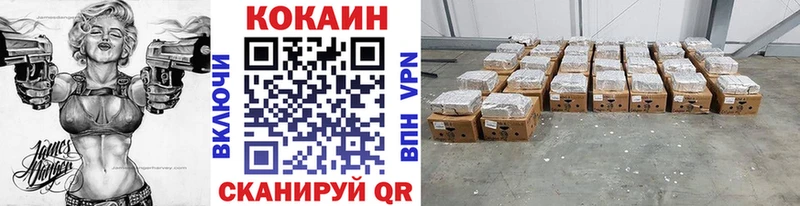 сколько стоит  Татарск  COCAIN VHQ 