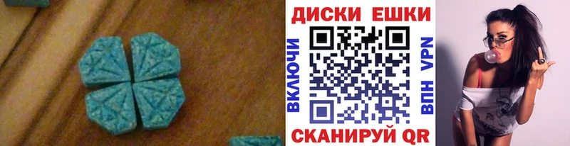 продажа наркотиков  Татарск  Экстази Дубай 