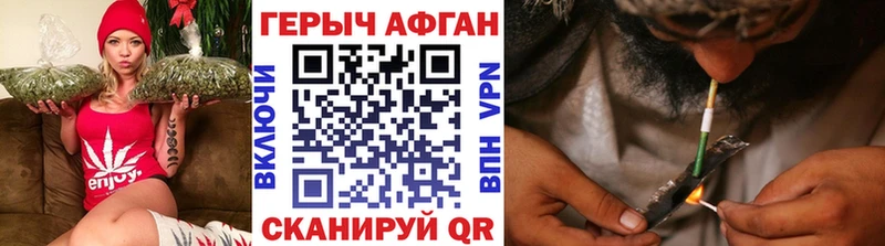 гидра зеркало  Татарск  ГЕРОИН Афган 