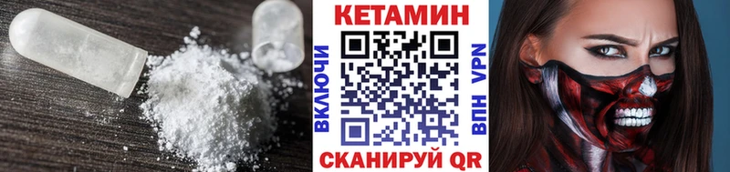 что такое наркотик Татарск MEGA онион КЕТАМИН ketamine