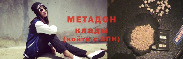 молекула духа Абдулино