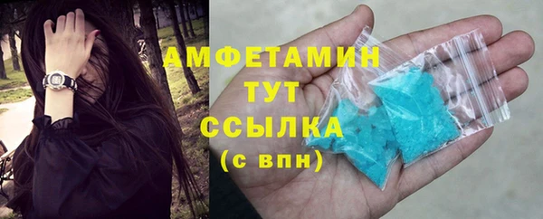 молекула духа Абдулино