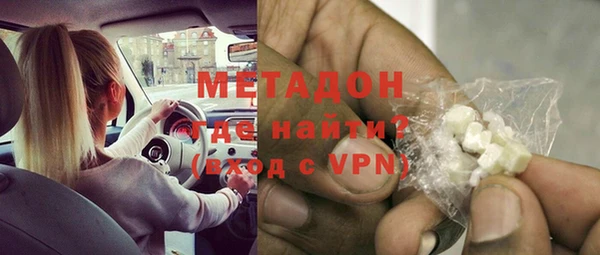 мяу мяу мука Дмитровск