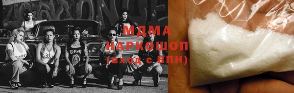 молекула духа Абдулино