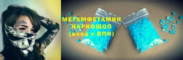 кокаин колумбия Абинск