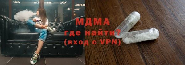 молекула духа Абдулино