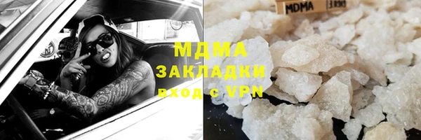 молекула духа Абдулино