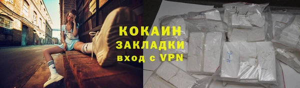 кокаин колумбия Абинск