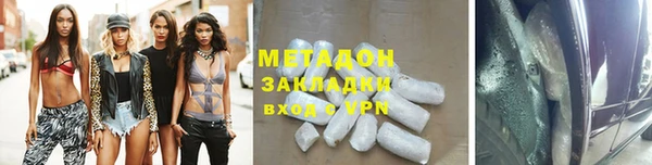 кокаин колумбия Абинск