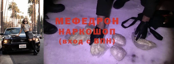 молекула духа Абдулино