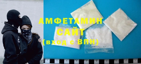 молекула духа Абдулино