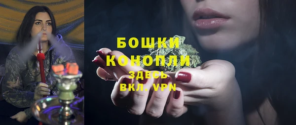 молекула духа Абдулино