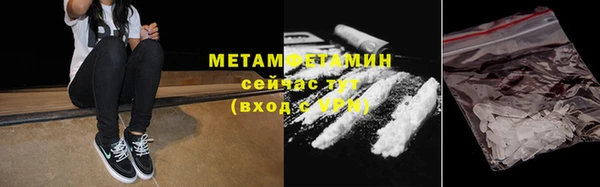 молекула духа Абдулино