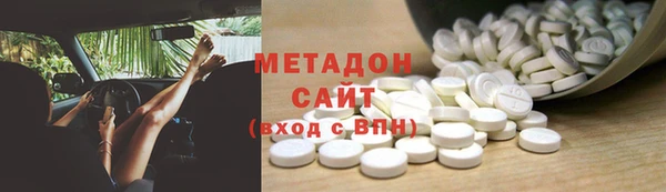 молекула духа Абдулино