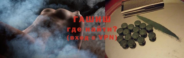 молекула духа Абдулино
