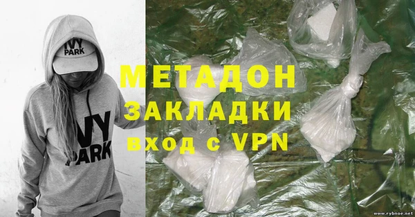 PSILOCYBIN Абаза