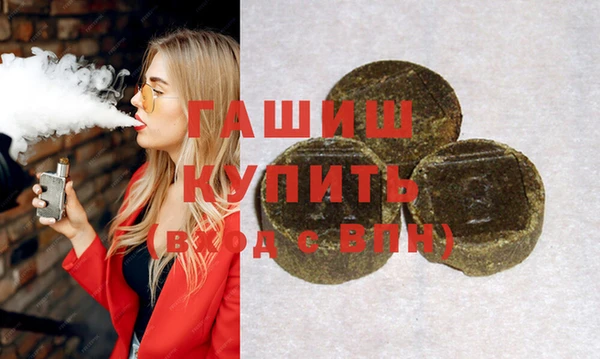 PSILOCYBIN Абаза