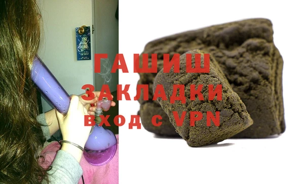 PSILOCYBIN Абаза
