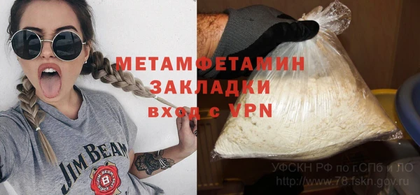 PSILOCYBIN Абаза