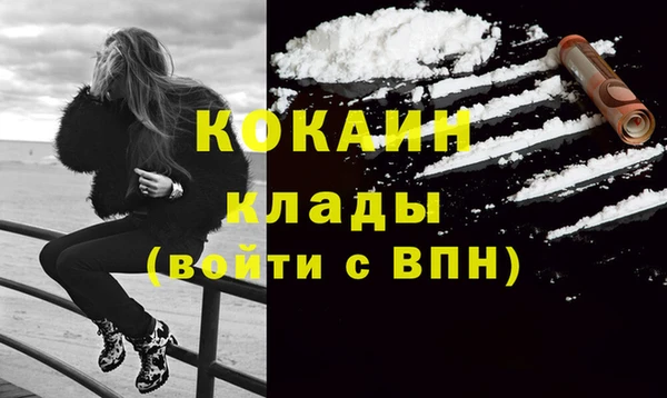 кокаин колумбия Абинск
