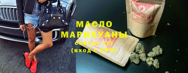 молекула духа Абдулино