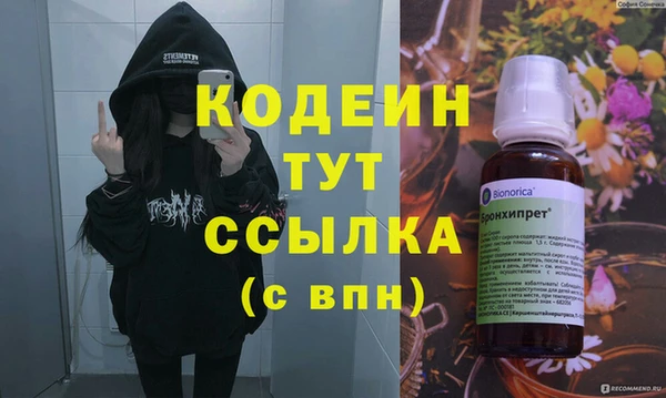 PSILOCYBIN Абаза