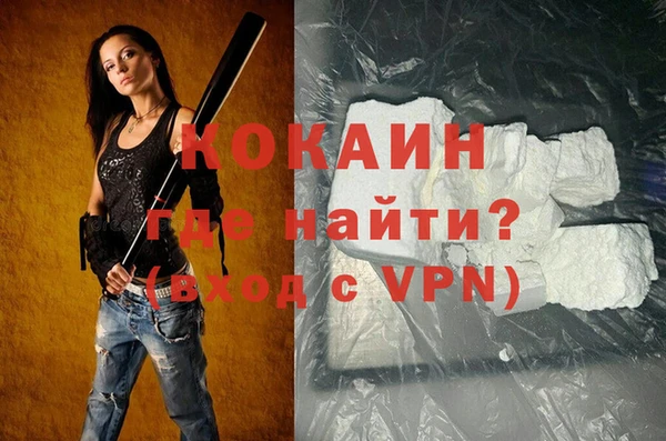 кокаин колумбия Абинск