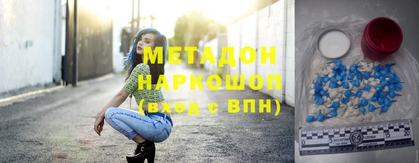 PSILOCYBIN Абаза