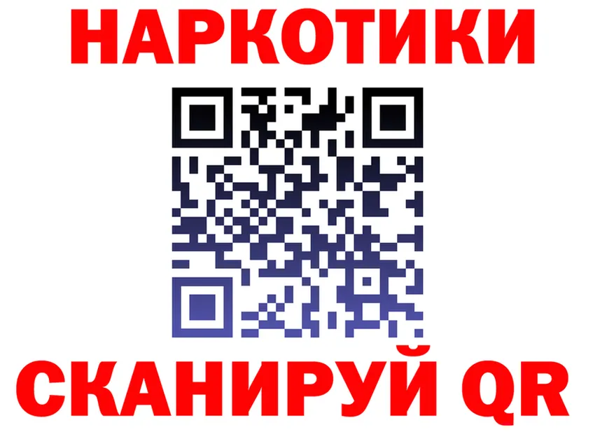 ТГК вейп с тгк ONION площадка mega Татарск