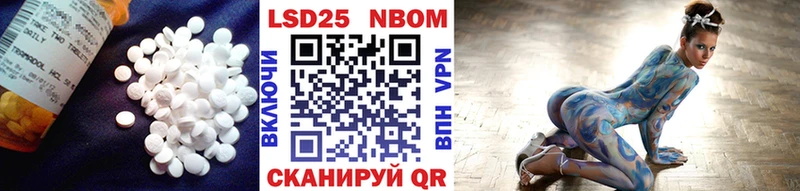 LSD-25 экстази ecstasy  blacksprut маркетплейс  Татарск 