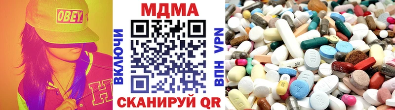 купить наркотики цена  Татарск  MDMA молли 