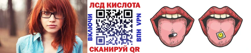 наркотики  Татарск  Наркотические марки 1,5мг 