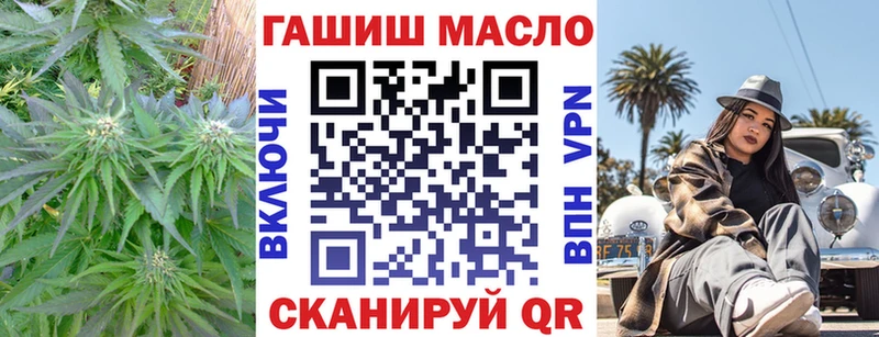 МЕГА как войти  где можно купить   Татарск  Дистиллят ТГК THC oil 