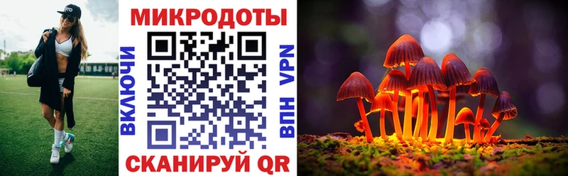 Галлюциногенные грибы ЛСД  Татарск 