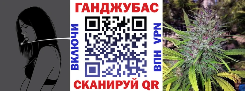 Каннабис Bruce Banner  сколько стоит  Татарск 